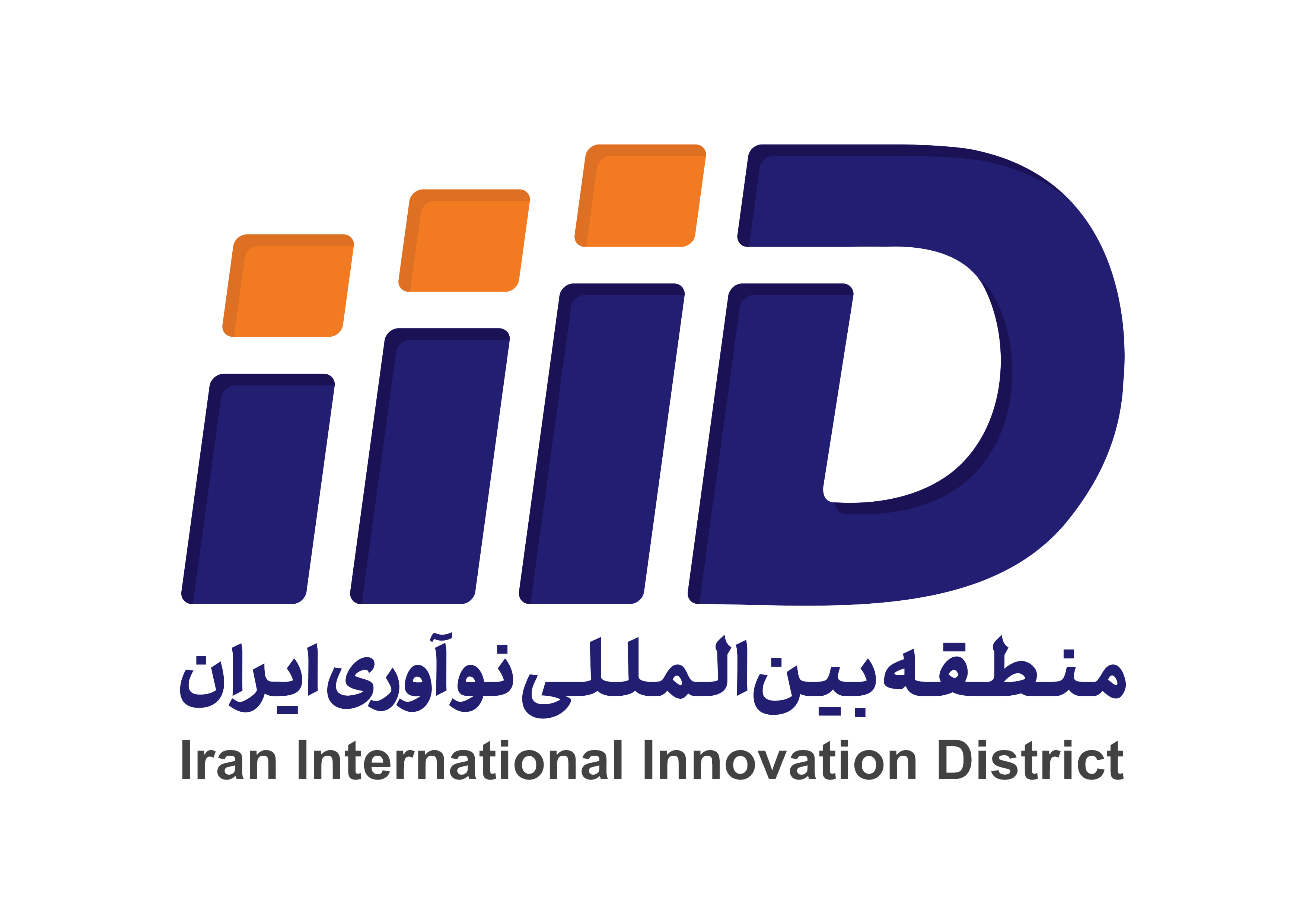 منطقه بین المللی نوآوری ایران
